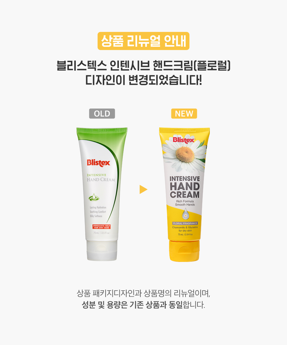 handcream_floral_00.jpg