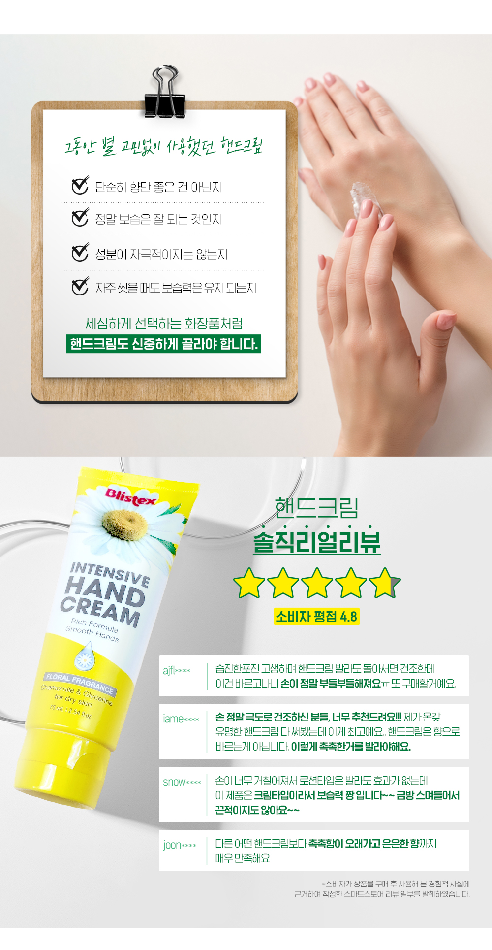 handcream_floral_02.jpg